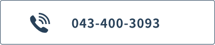 tel:043-400-3093